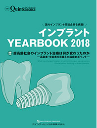 大森・平和島・沢田通り歯科・スタッフ